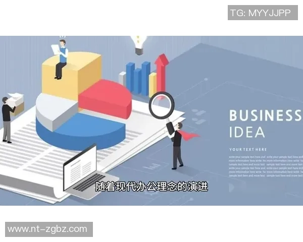 办公用品的智能化与创新发展趋势解析：如何提升工作效率与办公环境体验